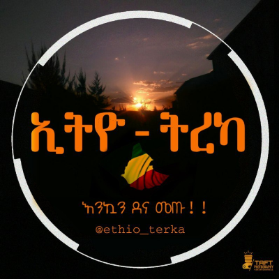 አለመኖር ሙሉ ክፍል -@Amharicbookstore.pdf.pdf